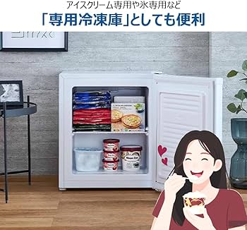 Amazon.co.jp: ハイアール(Haier) 冷凍庫 33L 幅44cm 前開き スリム 急
