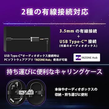 Amazon.co.jp: ソニー(SONY) ゲーミングイヤホン INZONE E9 ブラック