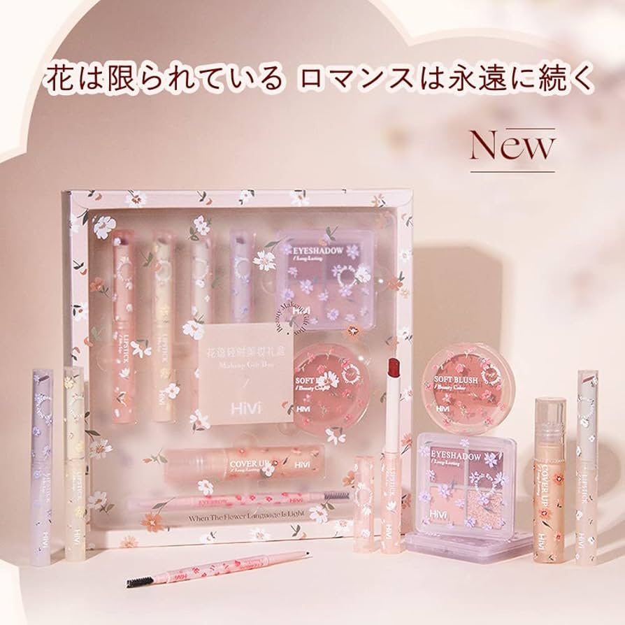 Amazon | GECOMOメイクアップセット、絶妙でカワイイ化粧品セット 8点