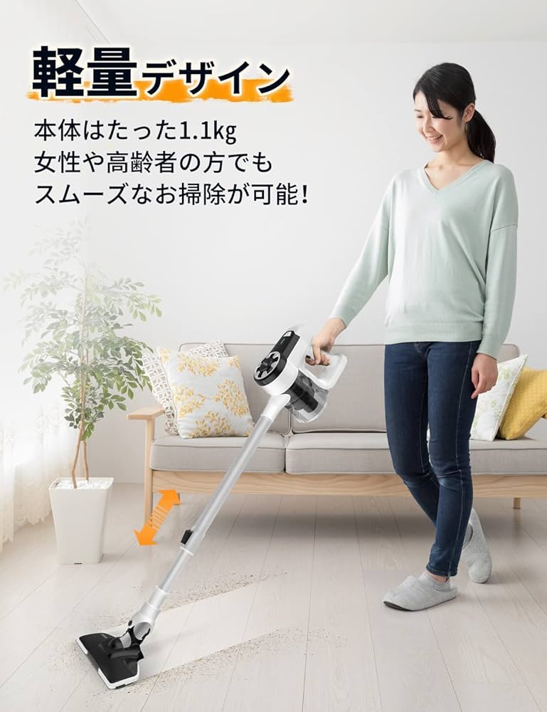 Amazon | YOMA コードレス掃除機 1kg超軽量 17Kpa強力吸引 掃除機 静音
