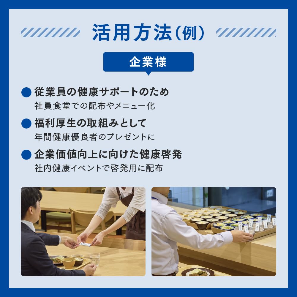 Amazon.co.jp: 賢者の食卓 ダブルサポート（90包 業務用）×4