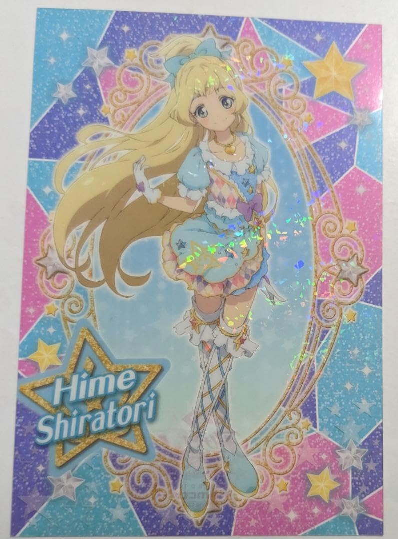 Amazon.co.jp: 白鳥ひめ アイカツスターズ クリアカード ブロマイド