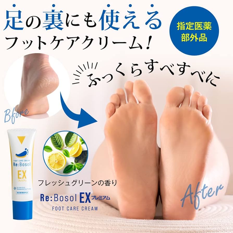 Amazon.co.jp: 《公式》グロリアス製薬 リボソルEXプレミアム（単品