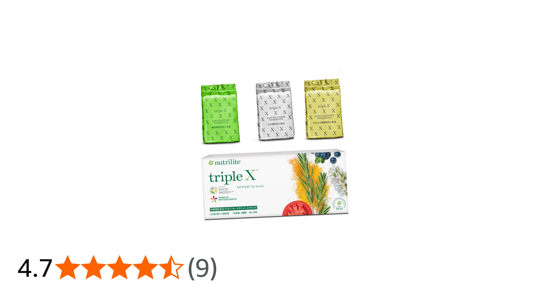 Amazon | Nutrilite TRIPLEX ニュートリライト トリプルX レフィル