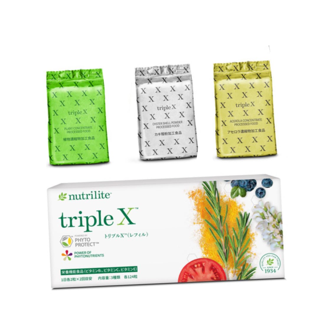 Amazon | Nutrilite TRIPLEX ニュートリライト トリプルX レフィル