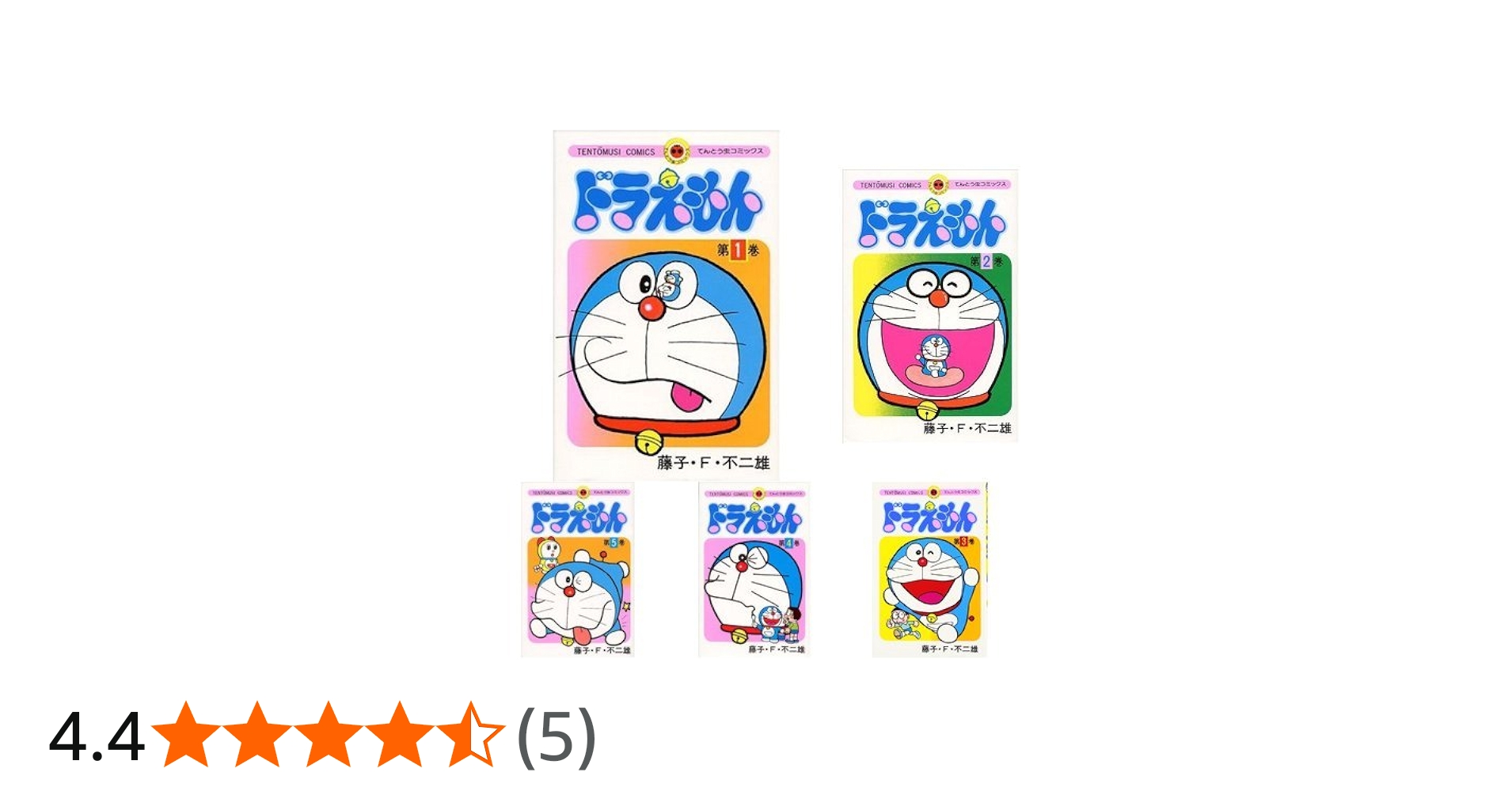 Amazon.co.jp: ドラえもん 全45巻セット : 本