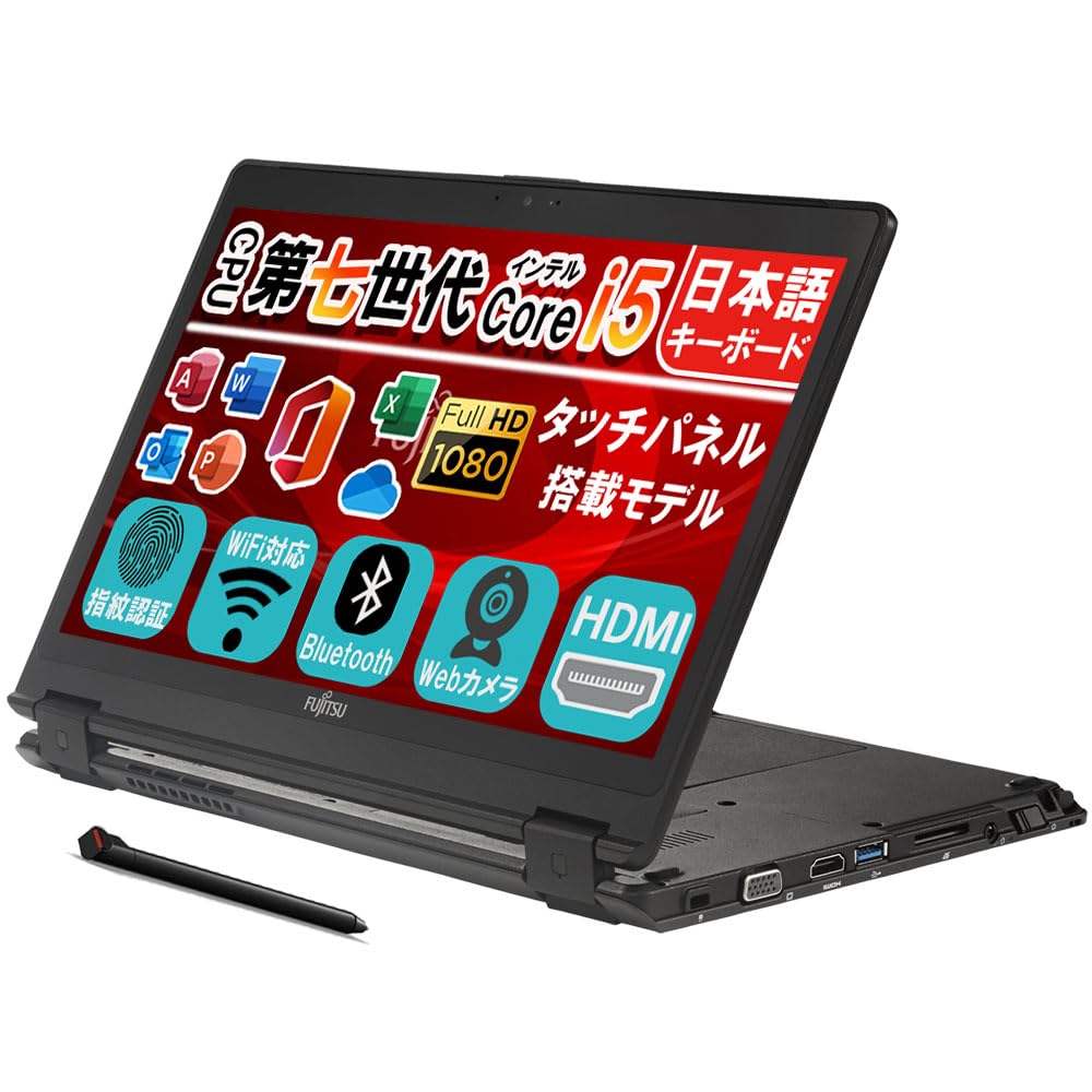 Amazon.co.jp: 【整備済み品】 【タッチパネル搭載】ノートパソコン