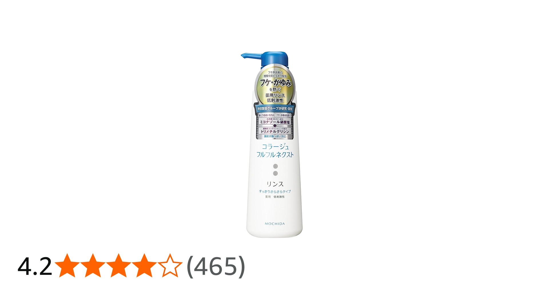 Amazon | コラージュフルフル ネクストリンス すっきりさらさらタイプ