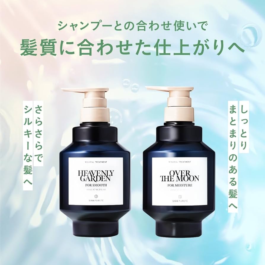 Amazon.co.jp: SINN PURETE （ シンピュルテ ） マインドフル