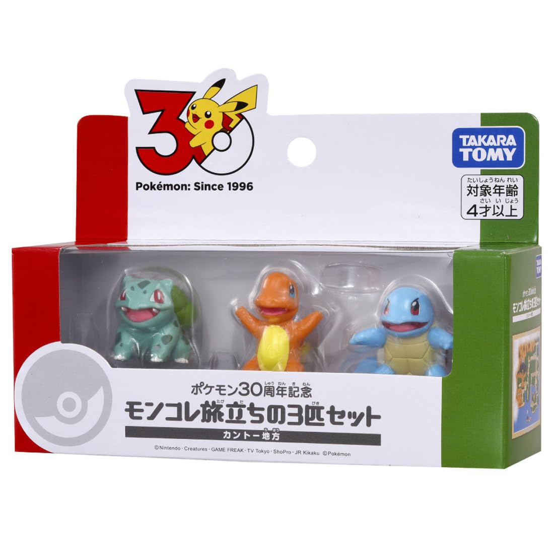 Amazon.co.jp: タカラトミー(TAKARA TOMY) ポケットモンスター
