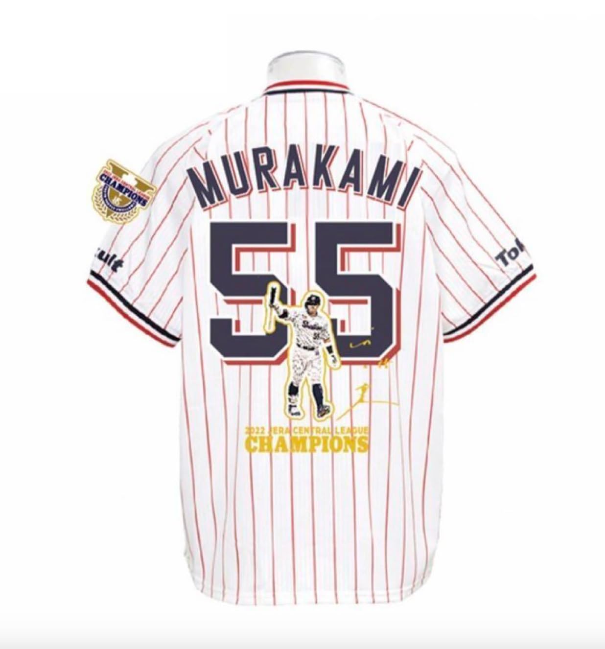 東京ヤクルトスワローズ 村上宗隆 三冠王記念 ユニフォーム L 【公式通販】