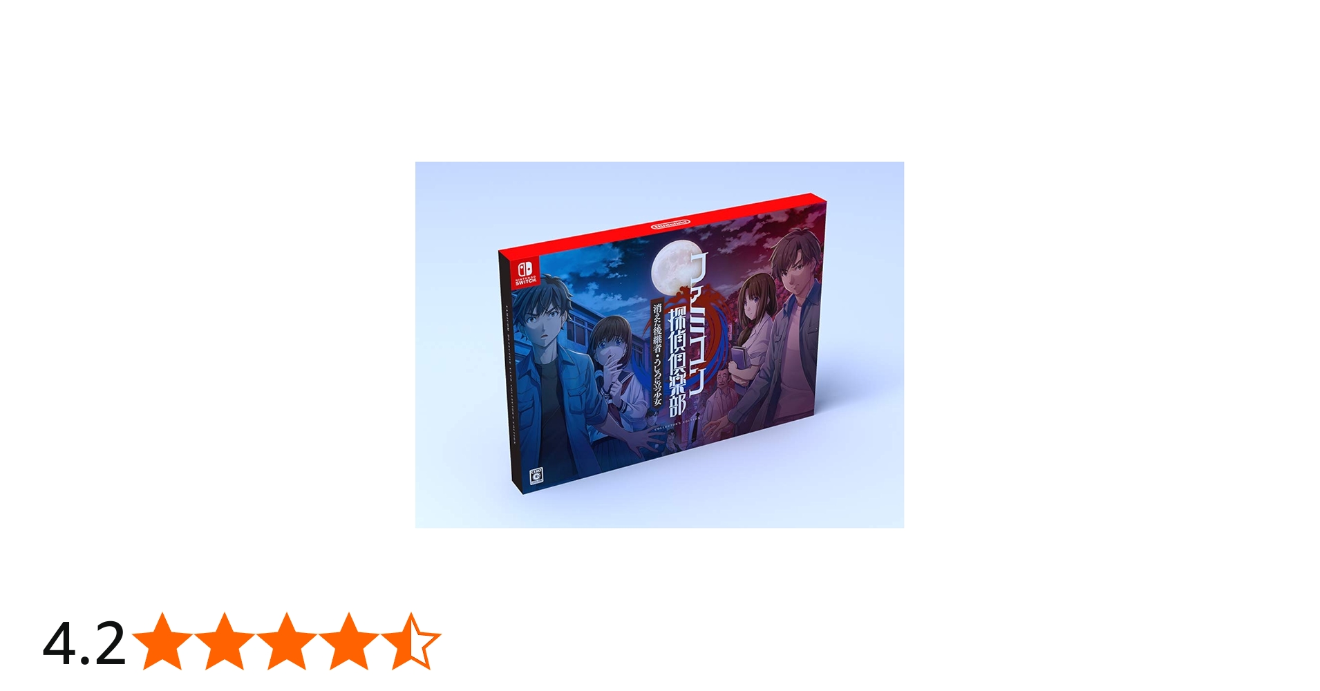 Amazon.co.jp: ファミコン探偵倶楽部 消えた後継者・うしろに立つ少女