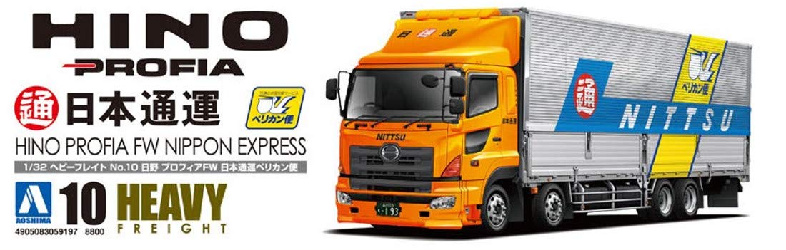 Amazon | 青島文化教材社 1/32 ヘビーフレイトシリーズ No.10 日野