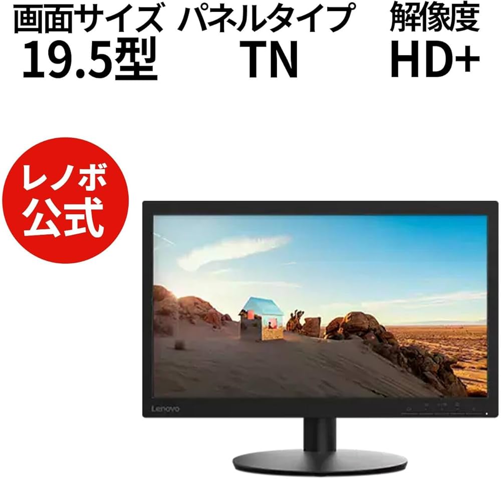 Amazon.co.jp: 【公式・直販】 モニター 19.5インチ ディスプレイ