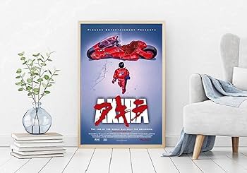 Amazon.co.jp: 映画ポスター アキラ AKIRA 24×36inc (61×91.5cm) US版