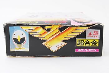 Amazon.co.jp: 未使用 鳥人戦隊 ジェットマン ホワイトスワン 超合金