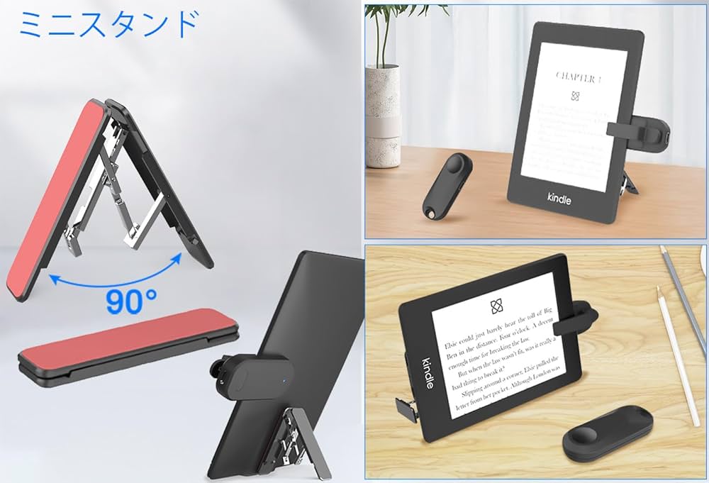 Amazon.co.jp: Kindle 用スタンド付きページターナー Kindle