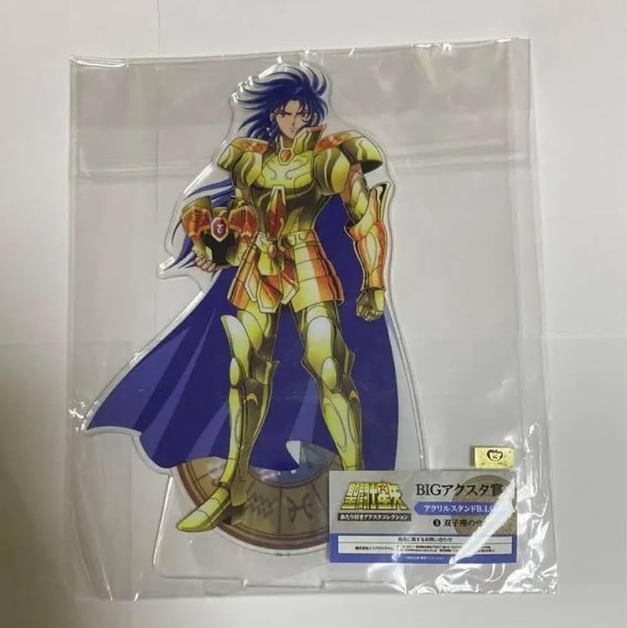 Amazon.co.jp: 双子座のサガ BIGアクリルスタンド 聖闘士星矢 あたり付