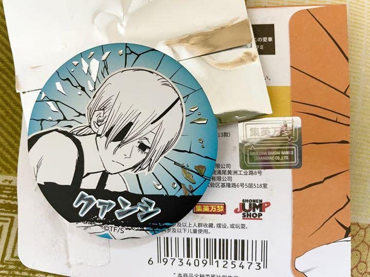 Amazon.co.jp: チェンソーマン 中国 ジャンプショップ クァンシ デ