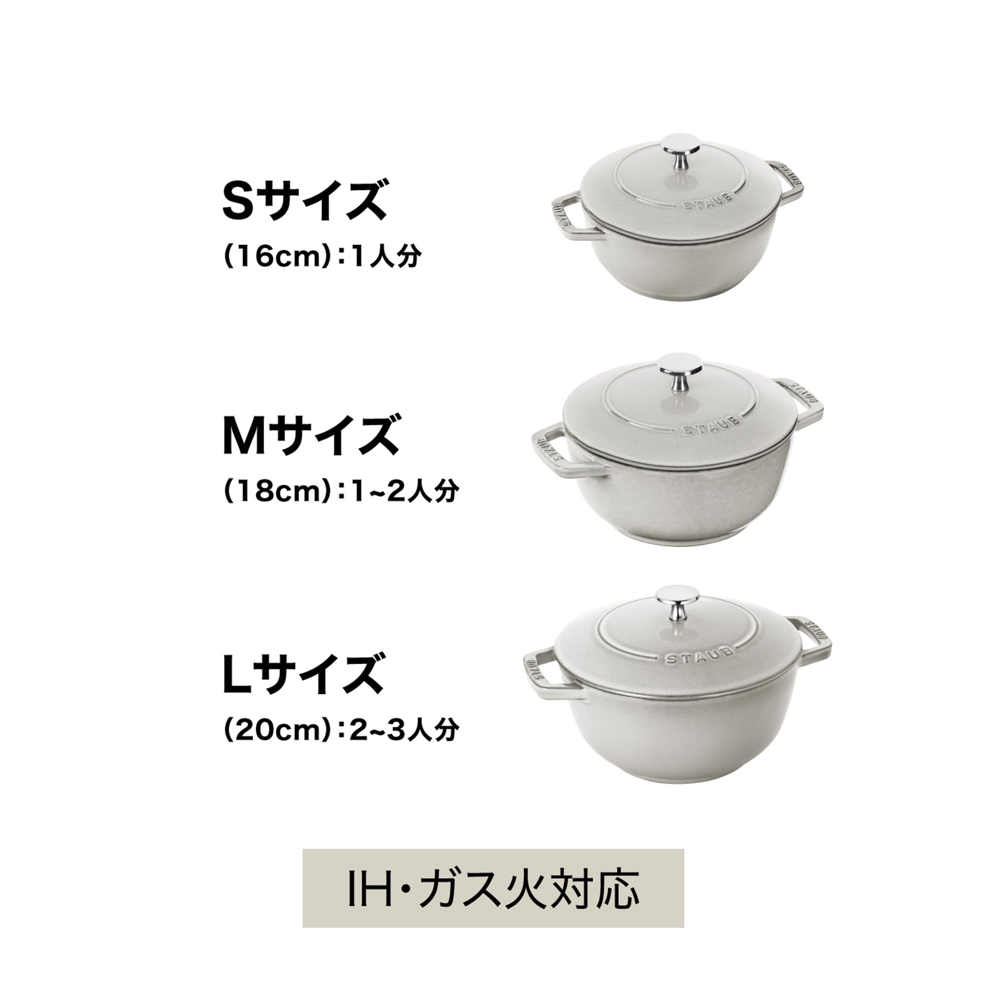 Amazon.co.jp: staub ストウブ 「 ワナベ ソルベローズ M 18cm