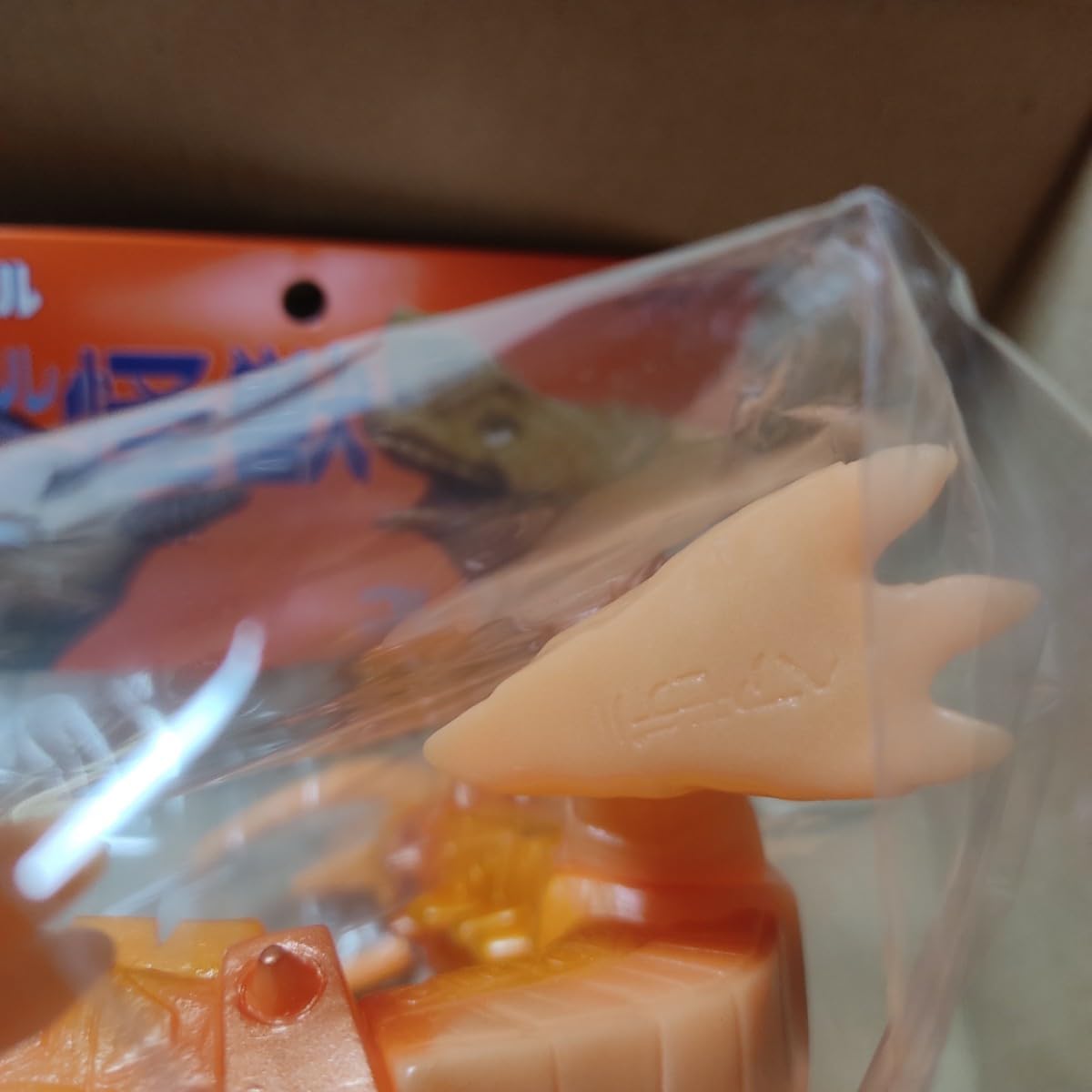 Amazon.co.jp: シマックス 宇宙竜ナース ベアモデル 限定版 蓄光 縁起