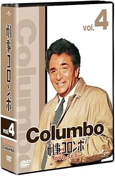Amazon.co.jp: 刑事コロンボ完全版 DVD-SET 4 【ユニバーサルTV