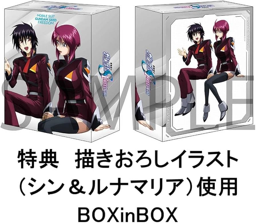 Amazon.co.jp: 【限定特典シン・アスカ＆ルナマリア・ホークイラスト