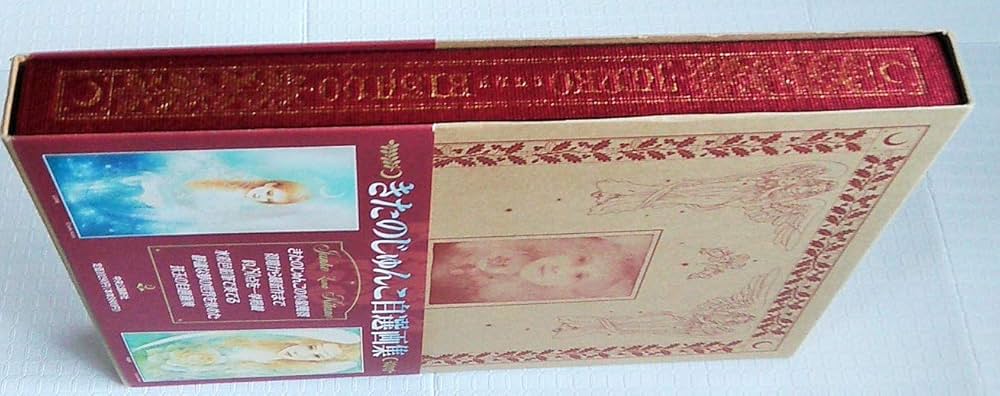 きたのじゅんこ自選画集 | きたのじゅんこ |本 | 通販 | Amazon