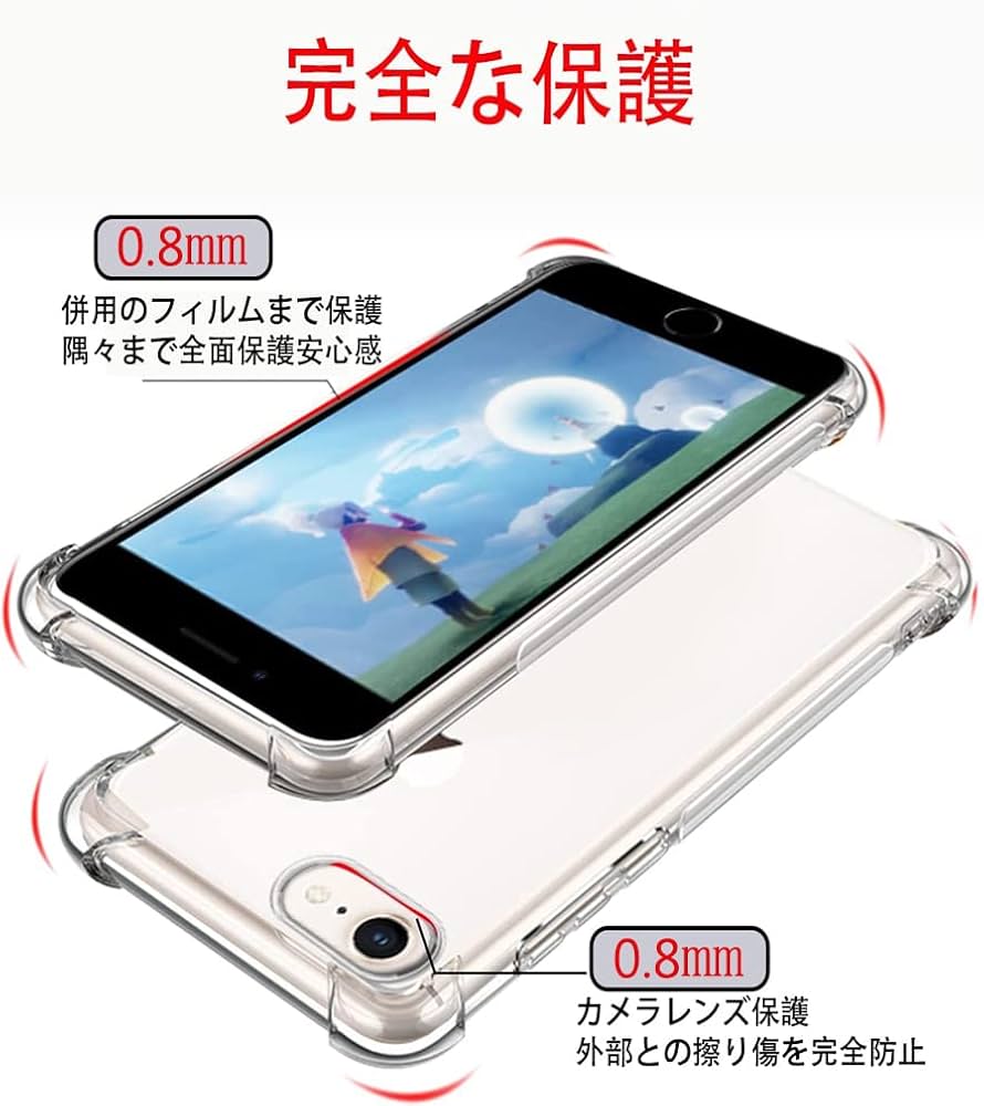 Amazon.co.jp: 対応 iPhoneSE (2016モデル) 旧型 第1世代 ケース