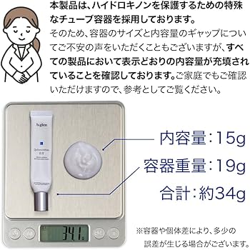 Amazon | b.glen【公式】 QuSome ホワイト2.0 ＜ハイドロキノン配合