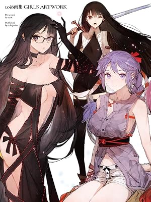 蟲師 画集 | 漆原 友紀 |本 | 通販 | Amazon