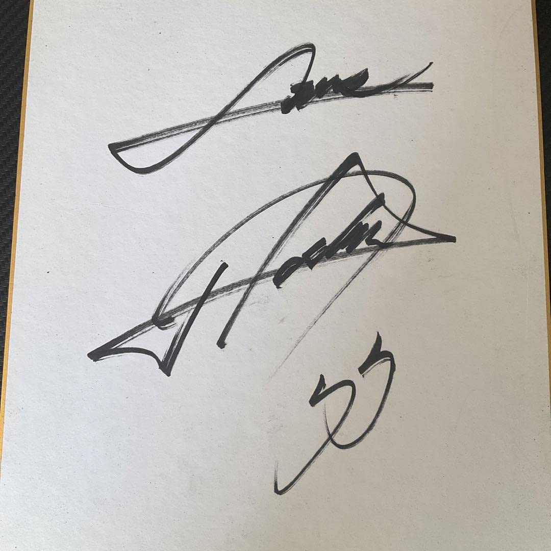 Amazon.co.jp: 侍ジャパン 日本代表 山川穂高 直筆サイン色紙 WBC X