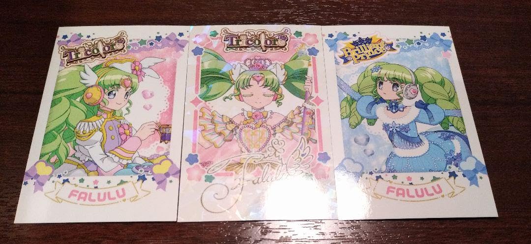 Amazon.co.jp: プリパラ 大プリパラ展 プリパシャトレーディングカード