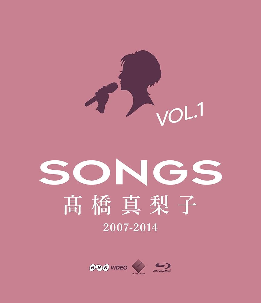 Amazon.co.jp: SONGS 高橋真梨子 2007-2014 Blu-ray vol.1~2007-2010