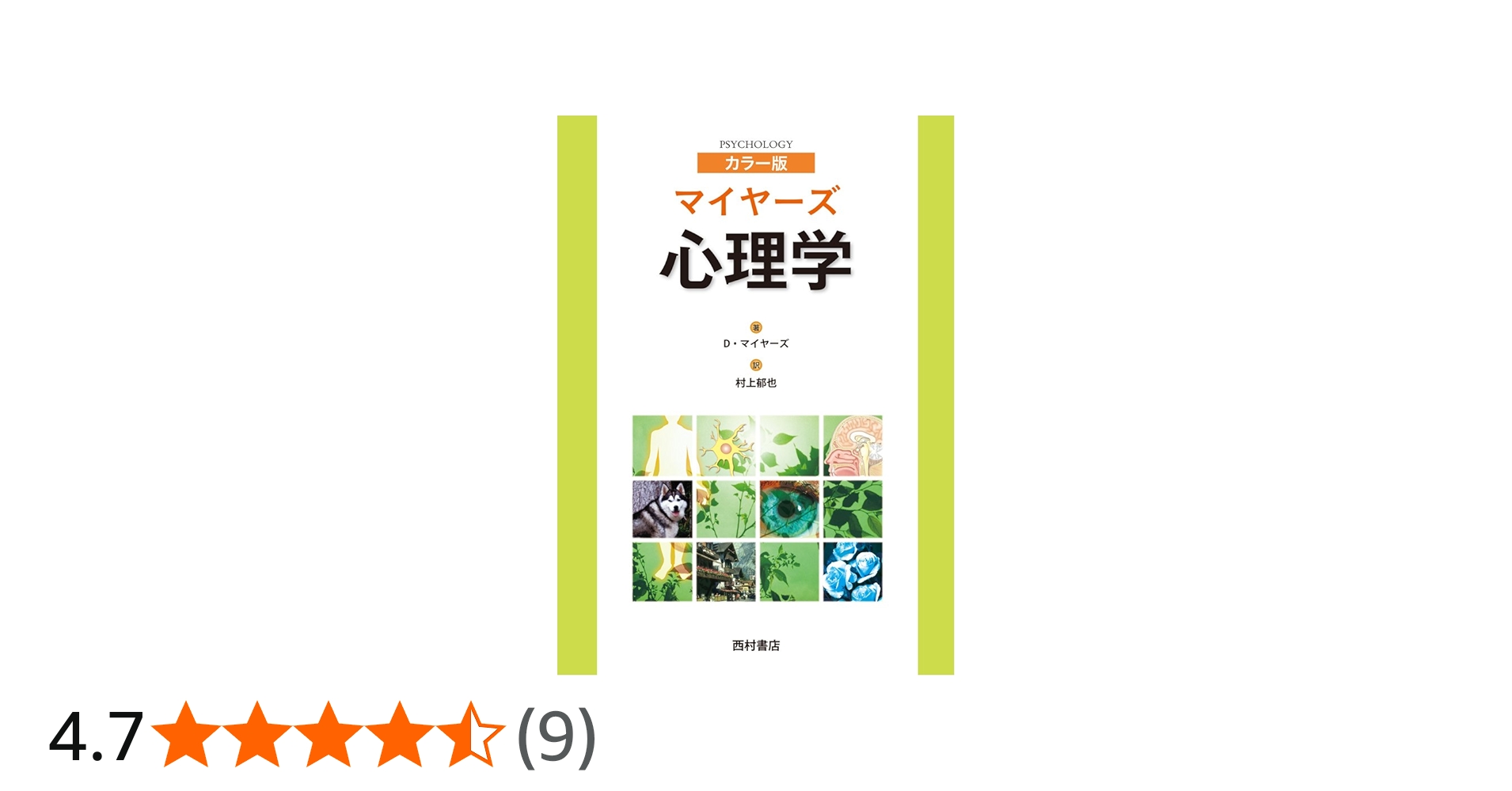 61k+74Ek-nL.jpg_BO30,255,255,