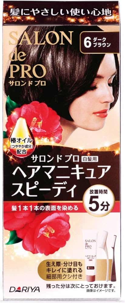 Amazon | サロンドプロ 白髪染め ヘアマニキュア スピーディ 6 ダーク