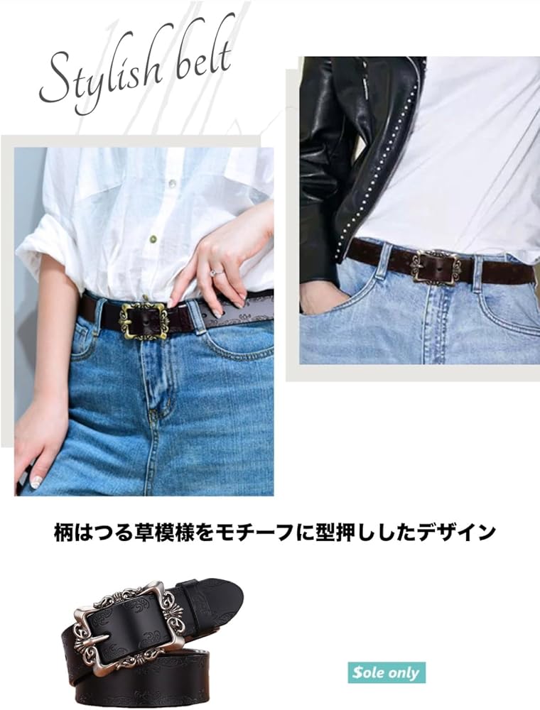 Amazon | [$ole only] ソールオンリー ベルト ブラック 型押し 本革