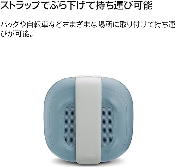 Amazon.co.jp: Bose SoundLink Micro Bluetooth speaker ポータブル