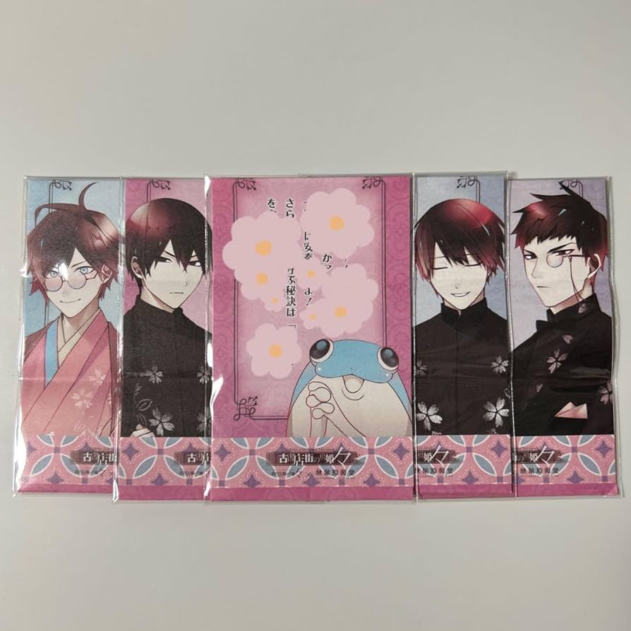 Amazon.co.jp: 古書店街の橋姫 秋葉原和堂 コラボカフェ おみくじ 玉森