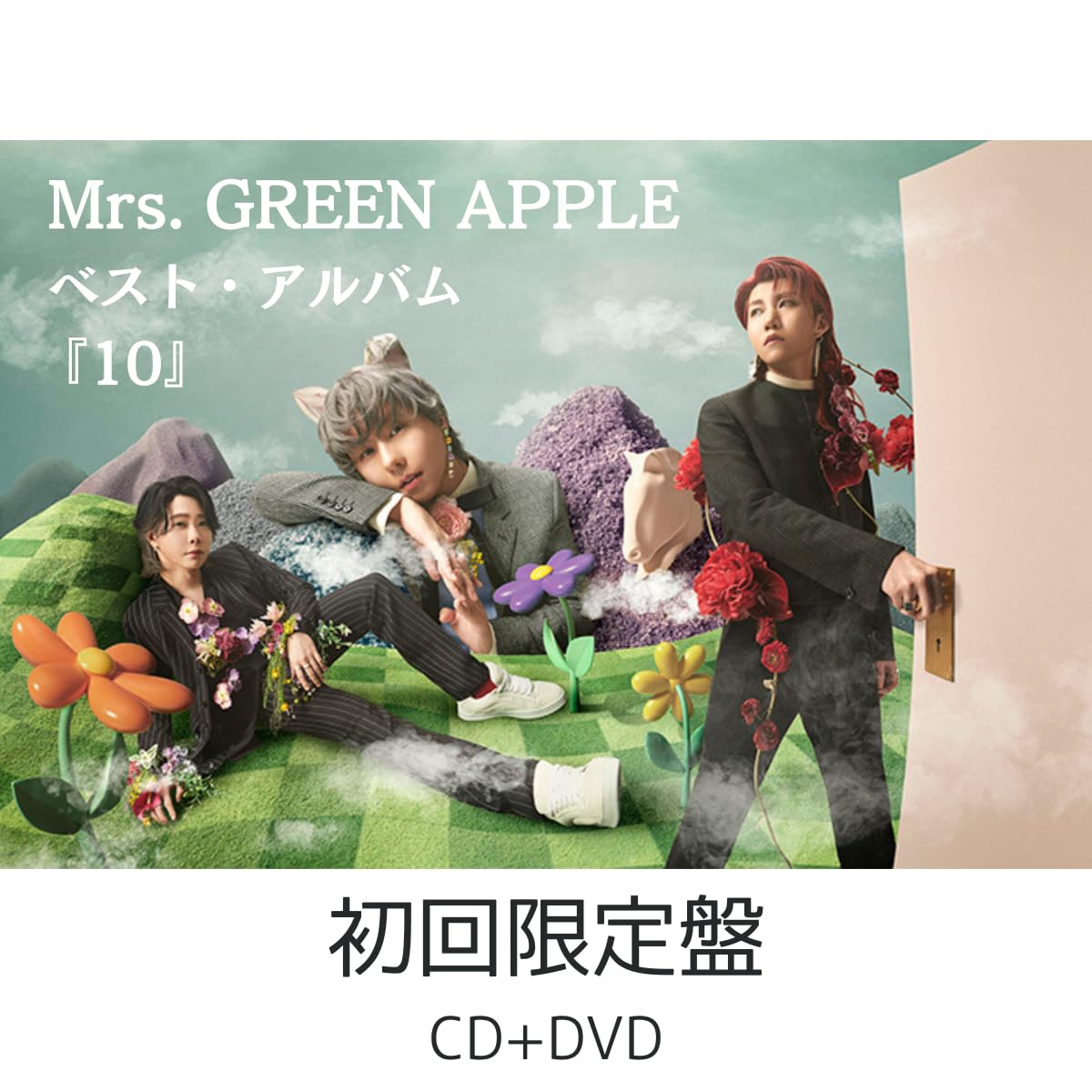 Amazon.co.jp: 【初回限定盤】【先着限定特典:オリジナルタンブラー