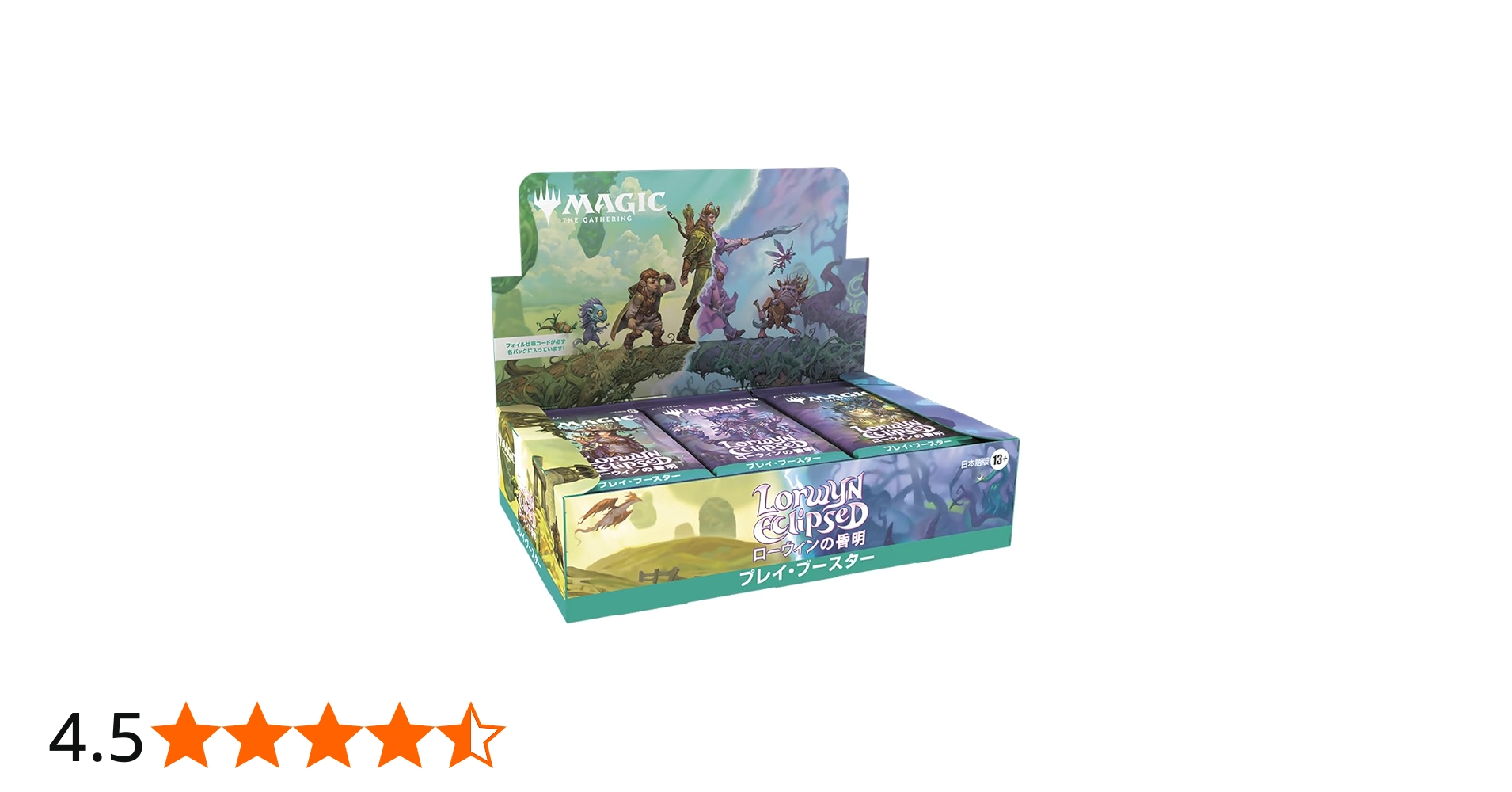 Amazon.co.jp: マジック：ザ・ギャザリング 『ローウィンの昏明