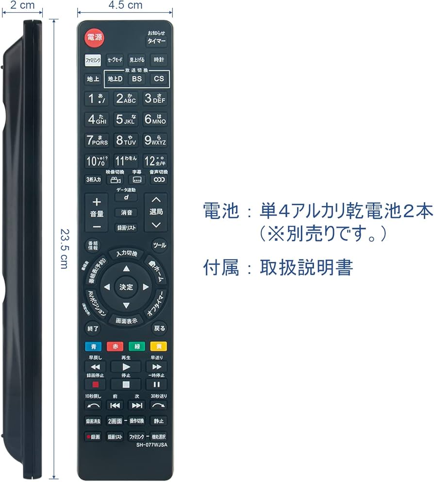 Amazon | PerFascin 代替リモコン FITS FOR GA995WJSA GA863WJSA