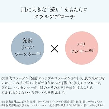 Amazon | 【医薬部外品】 ドモホルンリンクル クリーム20 30g 医薬部外