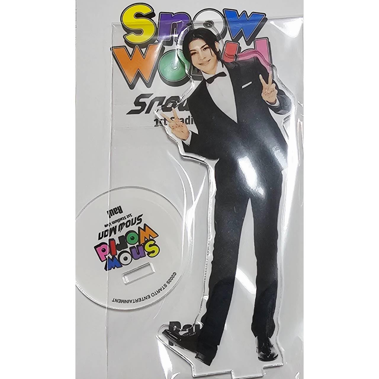 Amazon.co.jp: Snow Man 【ラウール アクリルスタンド 】1st Stadium