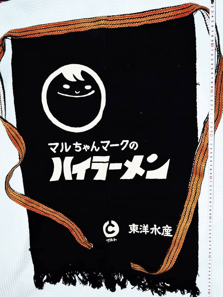 Amazon.co.jp: 前掛け マルちゃんマークのハイラーメン 東洋水産