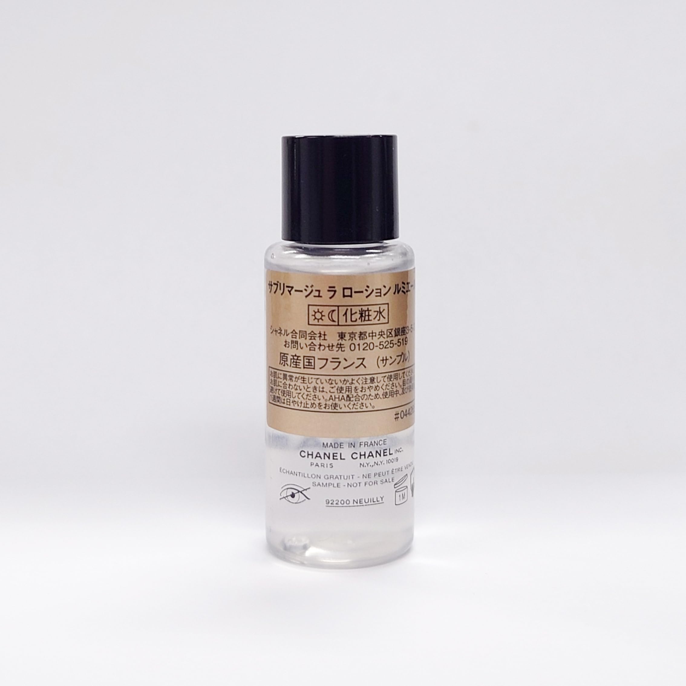 Amazon | 【国内正規品 お試しサイズ】CHANEL シャネル サブリマージュ