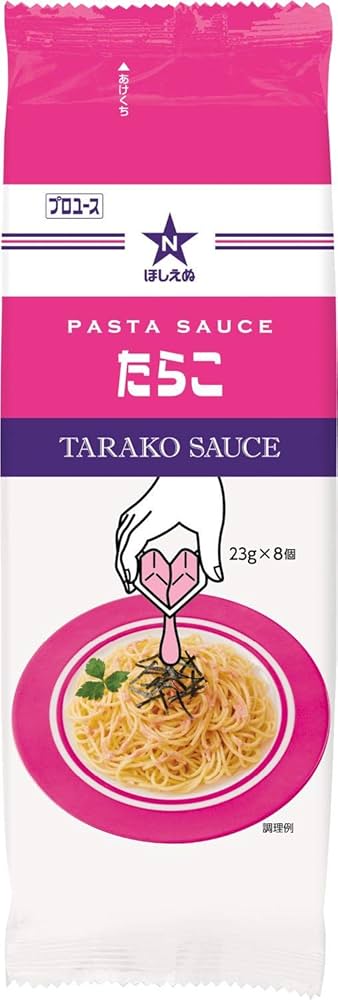 Amazon.co.jp: ほしえぬ パスタソース たらこ(ディスペンパック) 23g×8