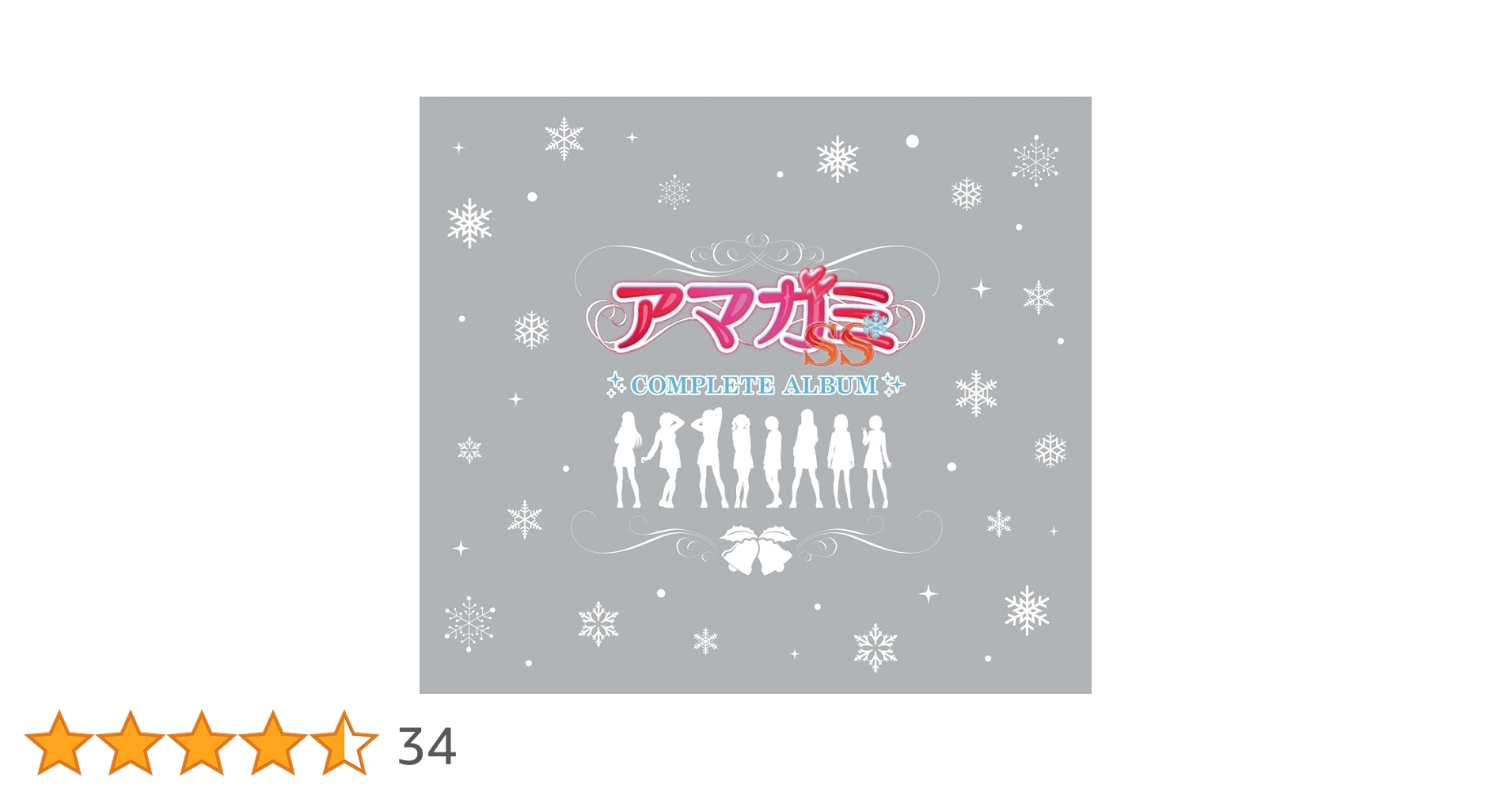 Amazon.co.jp: アマガミSS COMPLETE ALBUM: Music