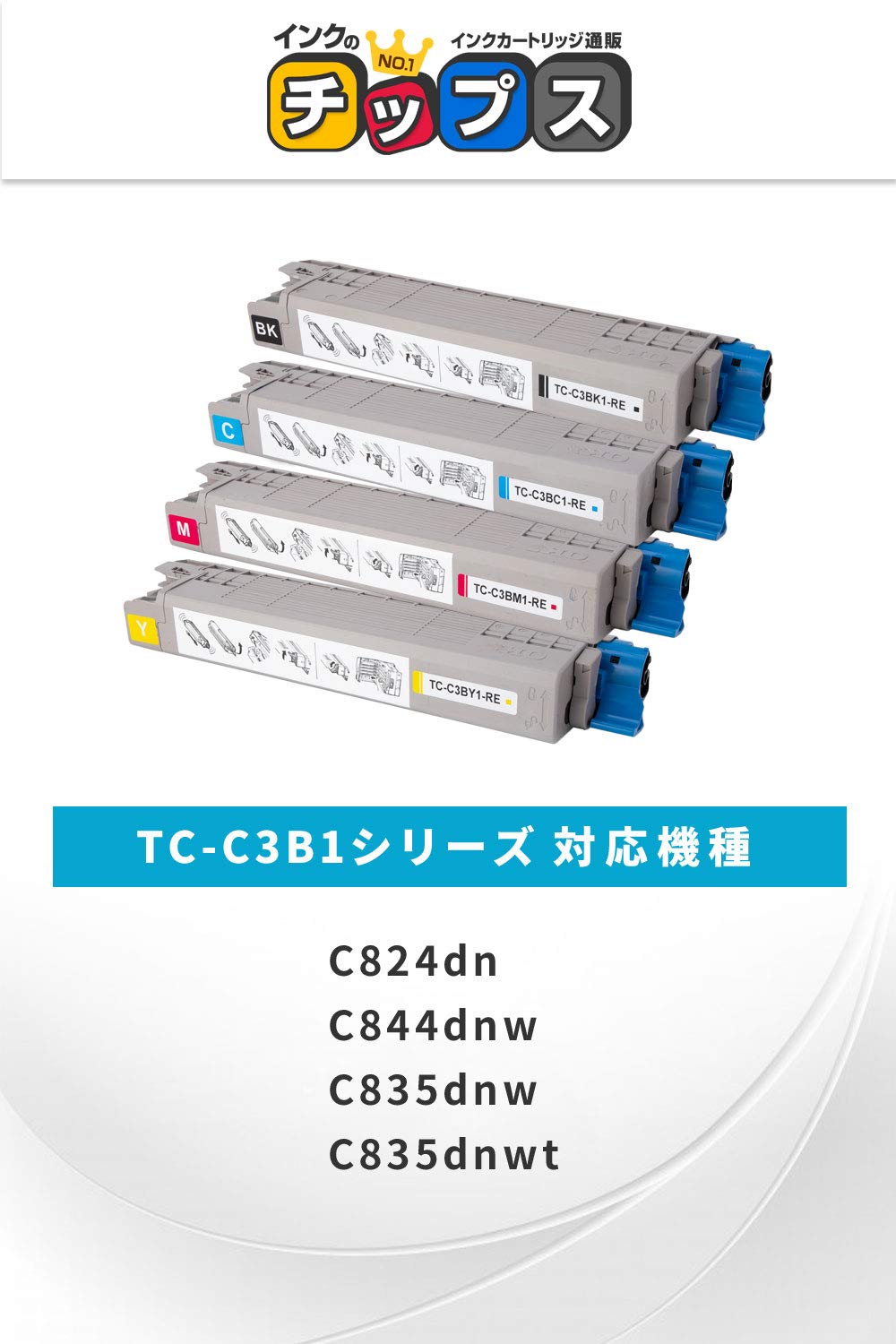 Amazon.co.jp: OKI 用 TC-C3BM1 再生トナーカートリッジ マゼンタ
