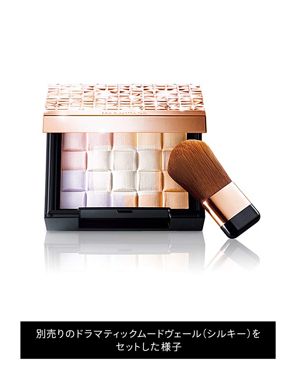 Amazon.co.jp: マキアージュ ドラマティックムードヴェール シルキー